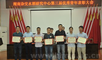 國(guó)家雜交水稻工程技術(shù)研究中心 以卓越技術(shù)服務(wù)賦能現(xiàn)代農(nóng)業(yè)發(fā)展