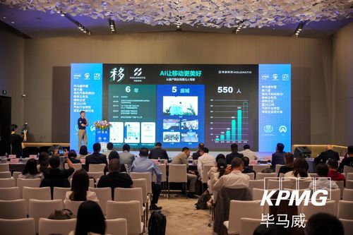 禾多科技榮登畢馬威中國領先汽車科技企業50強榜單，工程技術服務驅動行業創新